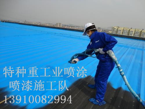 松滋除锈喷漆 & 设备厂房翻新